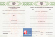 Диплом училища  с 2010